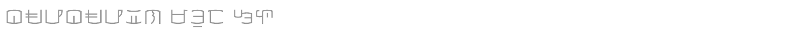 Baybayin Mod SC font preview